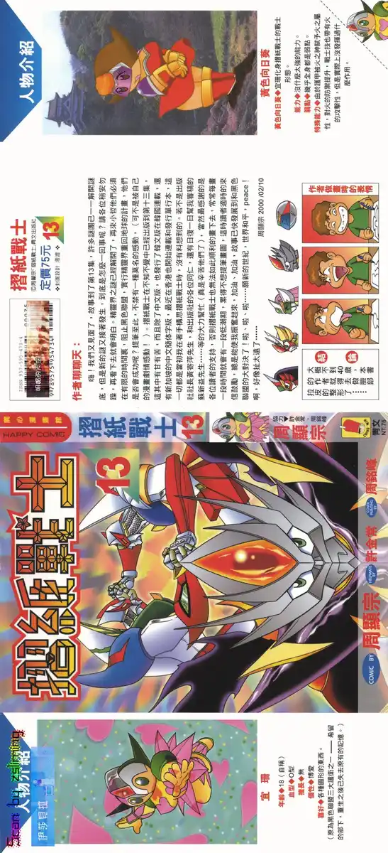 第2页