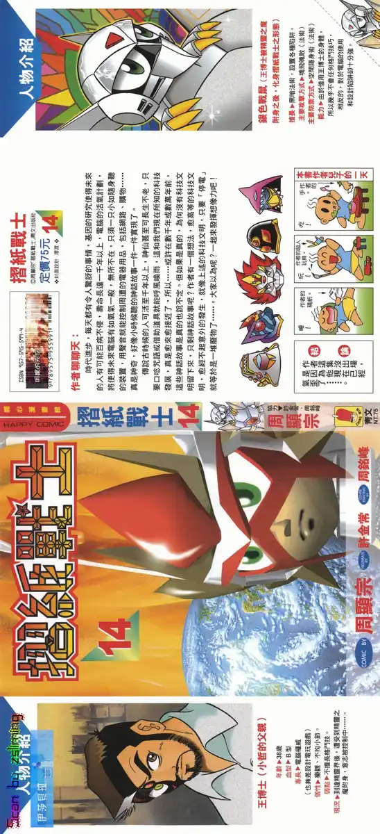 第2页
