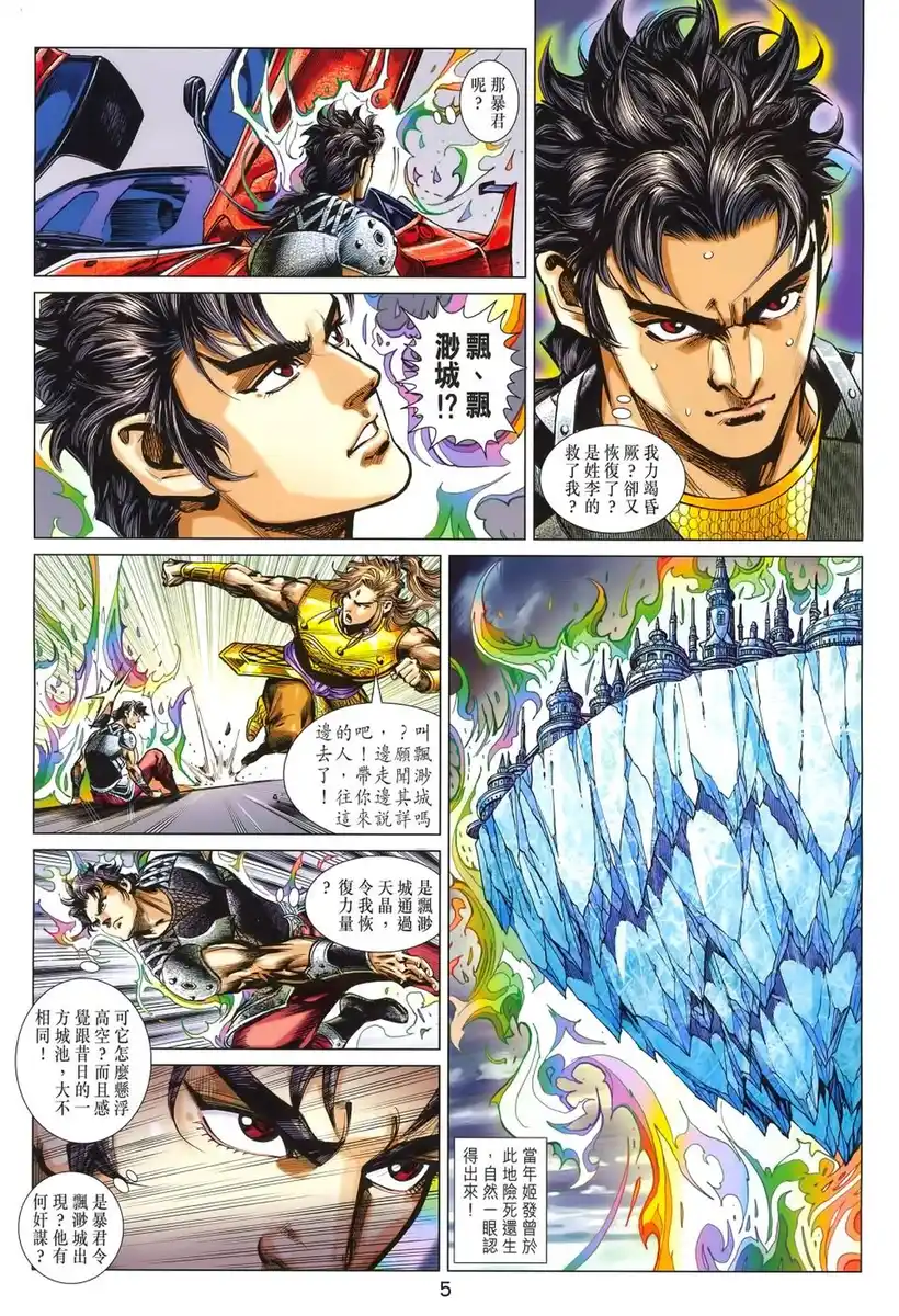 第5页