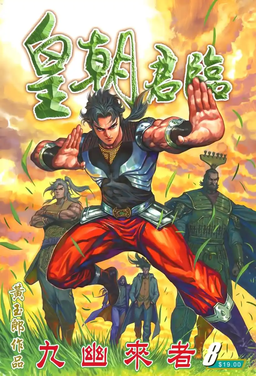 第1页