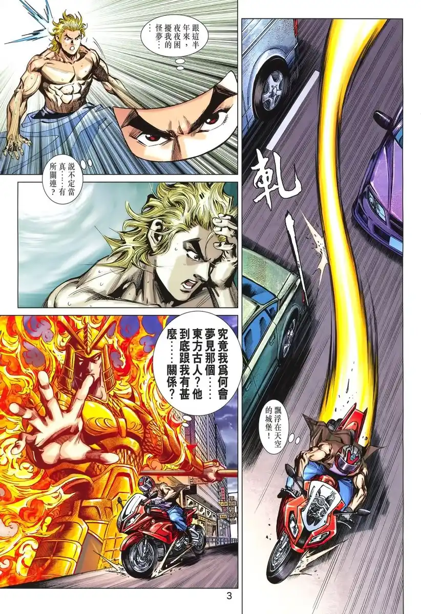 第3页