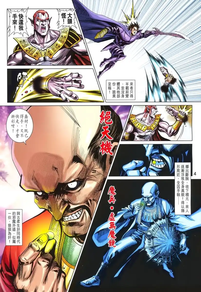 第4页
