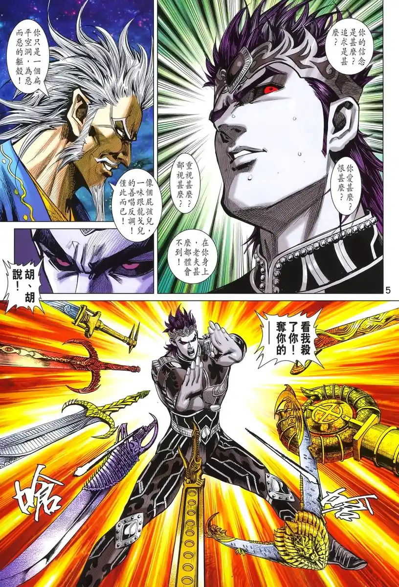 第5页