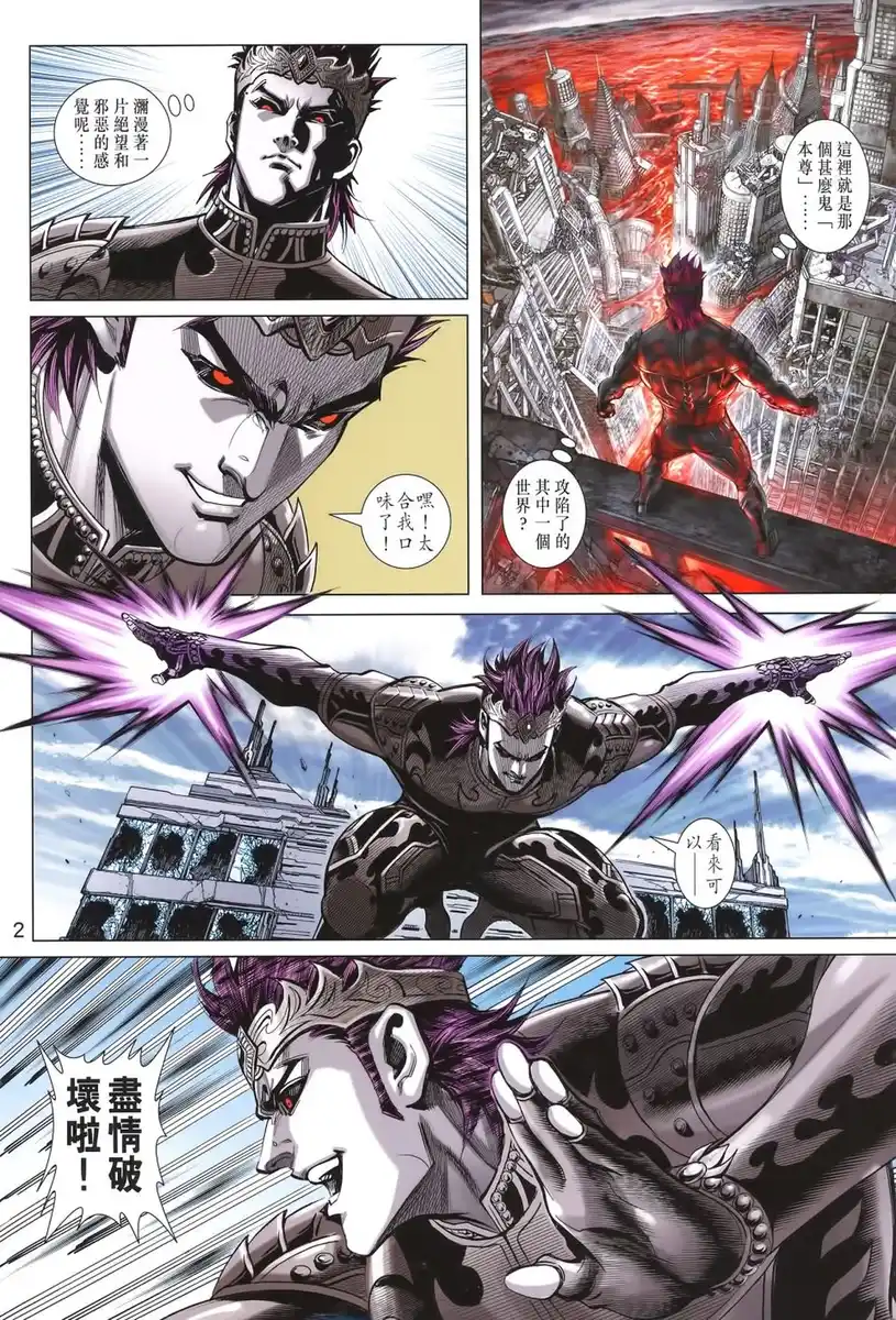 第2页