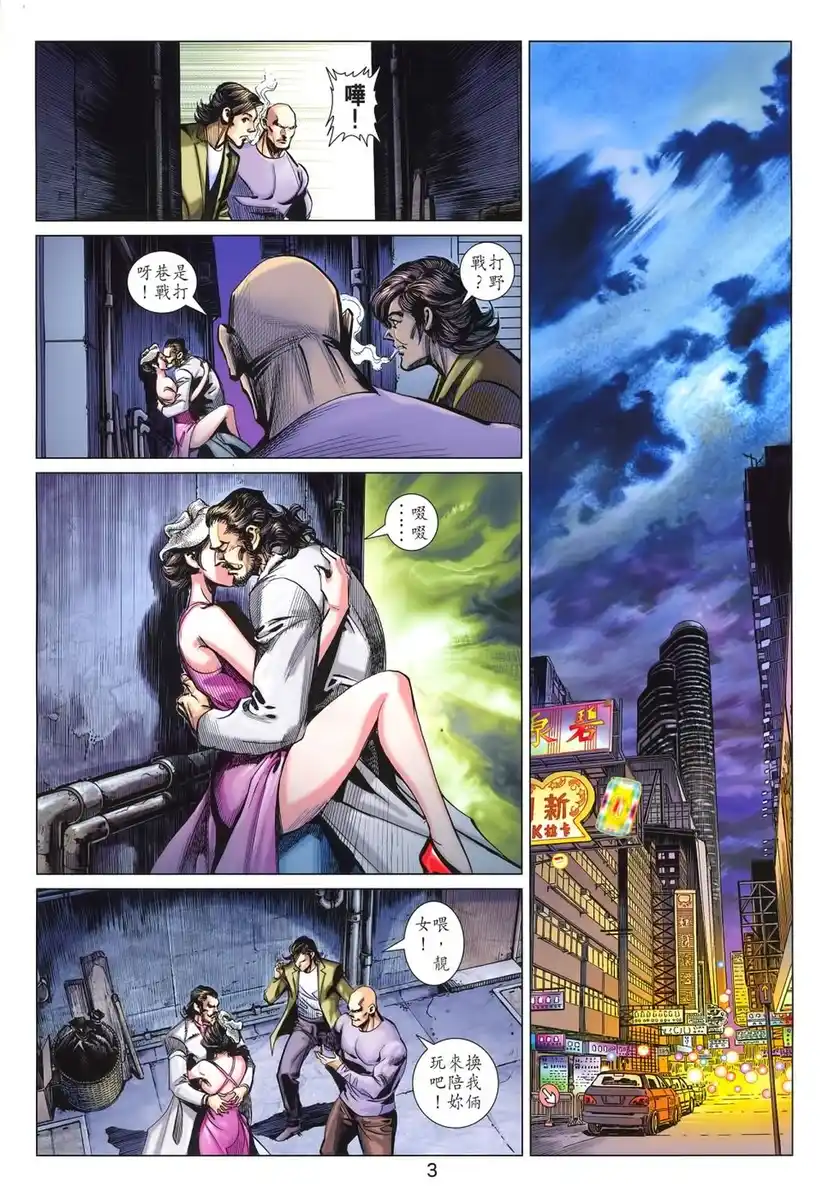 第3页