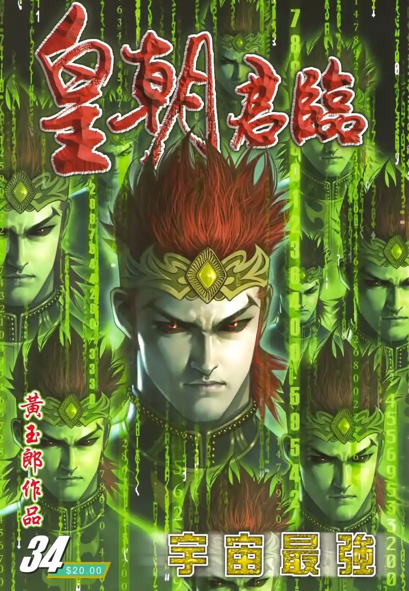 第1页