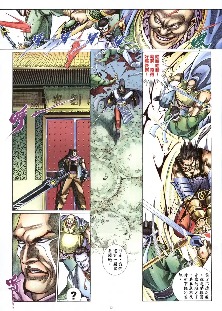 第5页