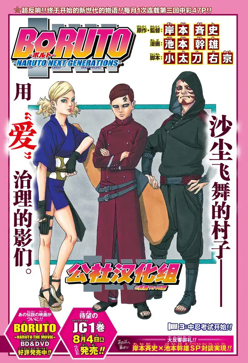 第2页