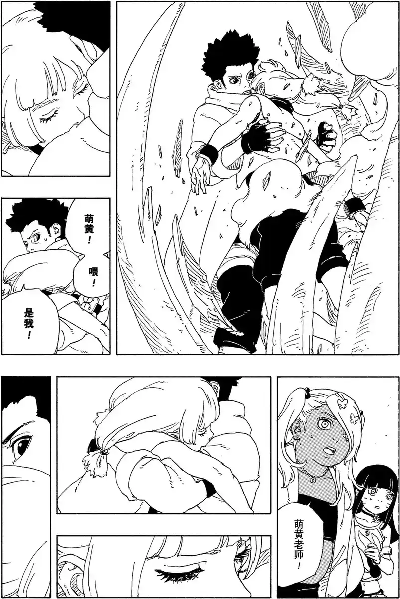 第4页