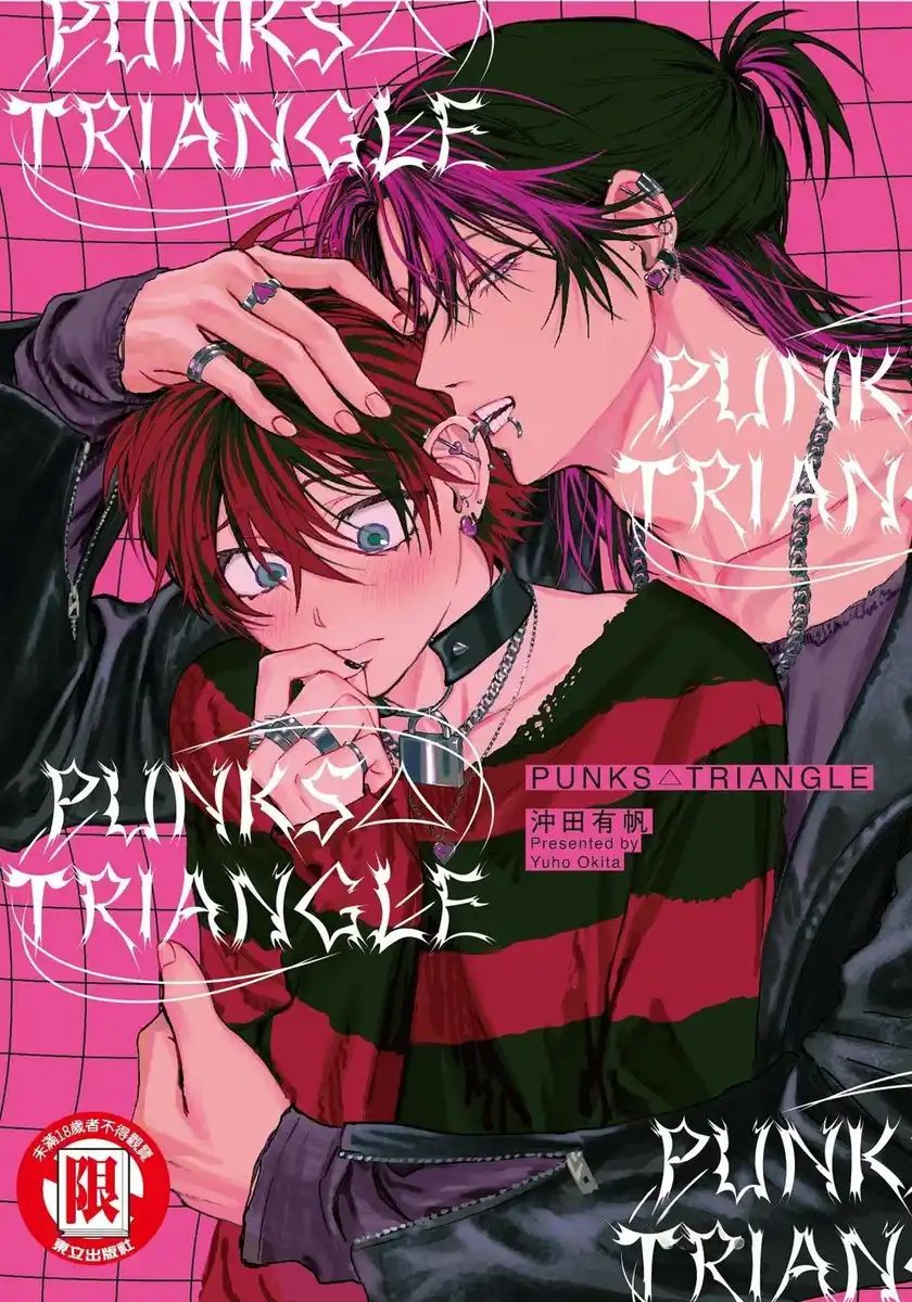PUNKS△TRIANGLE 封面