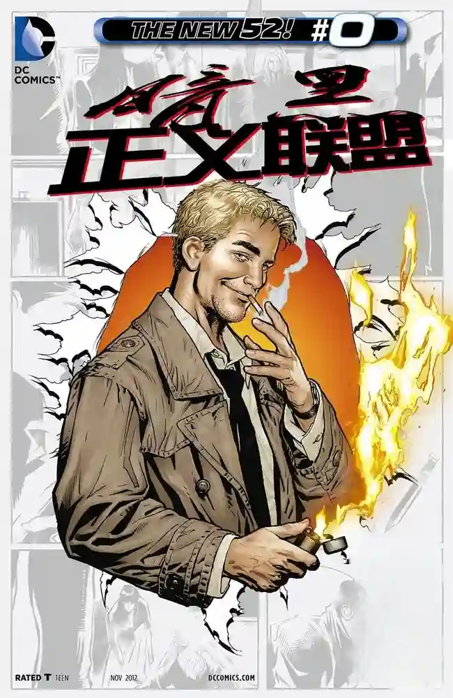 2012·新52·暗黑正义联盟-彩 封面