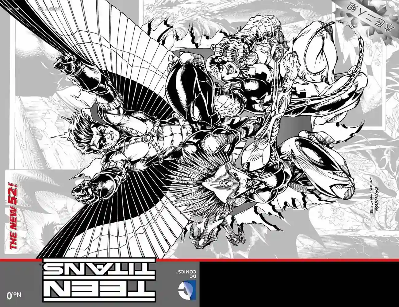 2012·新52·少年泰坦V4-彩 封面