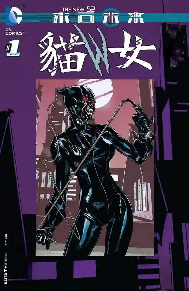 猫女短篇集-彩 封面
