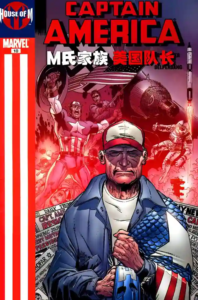 2005b·M皇室·短篇集-彩 封面