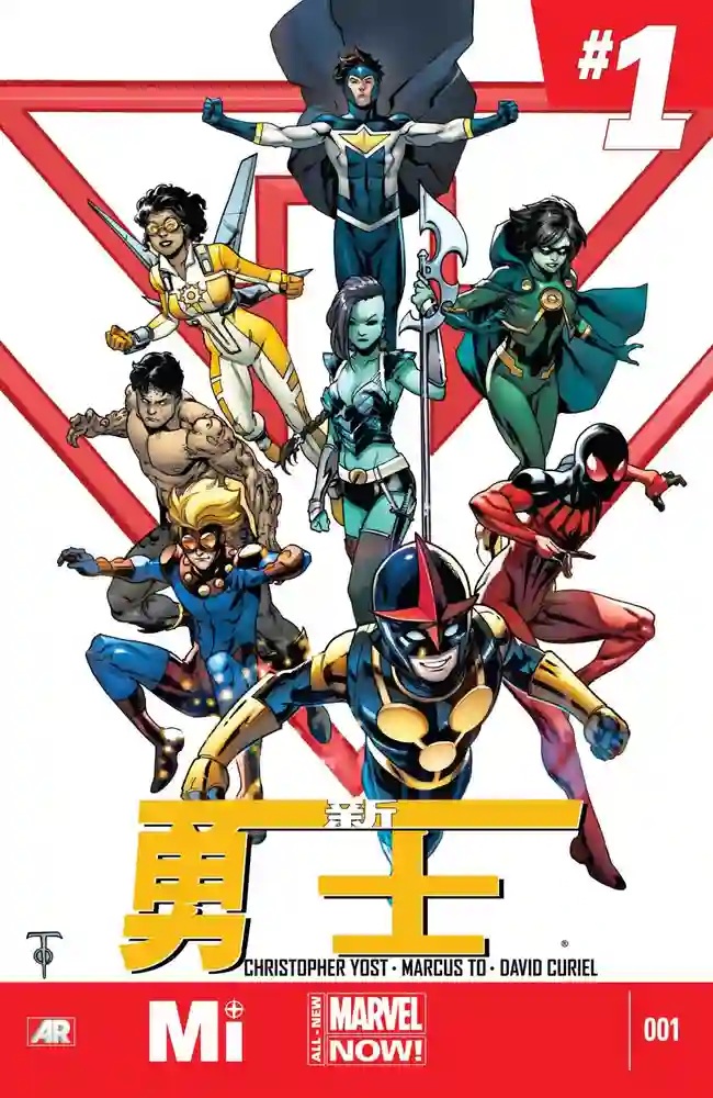 2014·新勇士V5-彩 封面