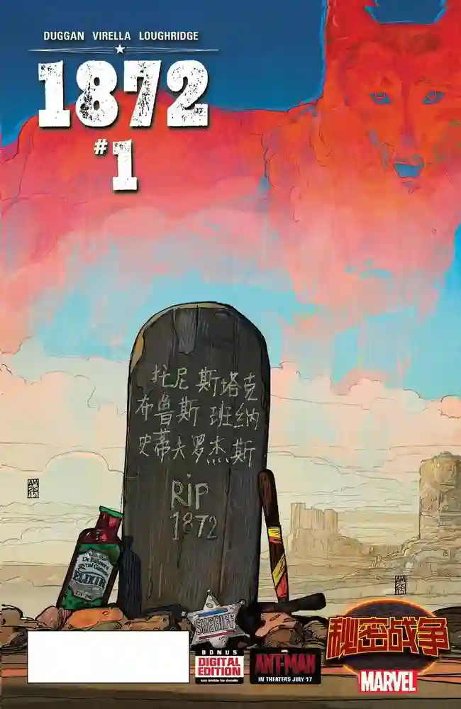 2015·1872-彩 封面