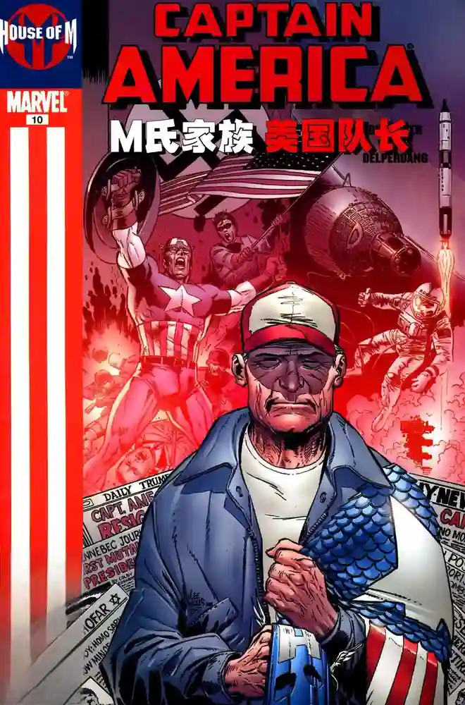 美国队长期刊-彩
