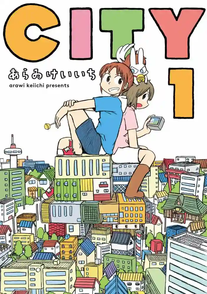 CITY 封面