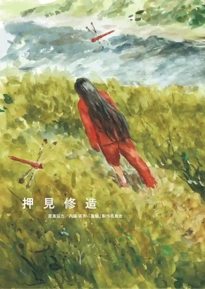 小千 封面