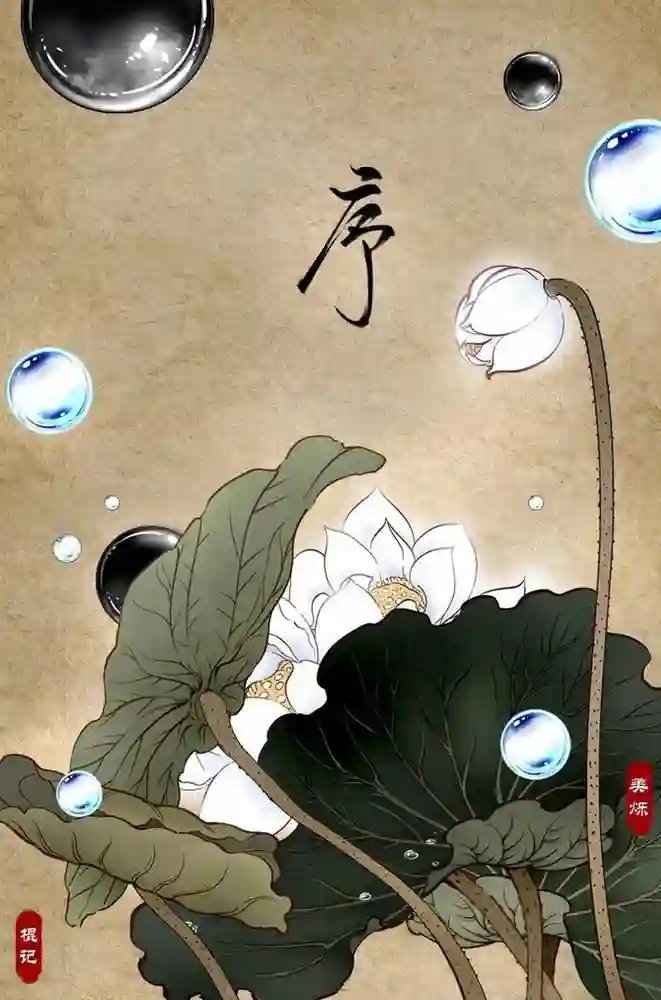 诡异奇谈-彩 封面