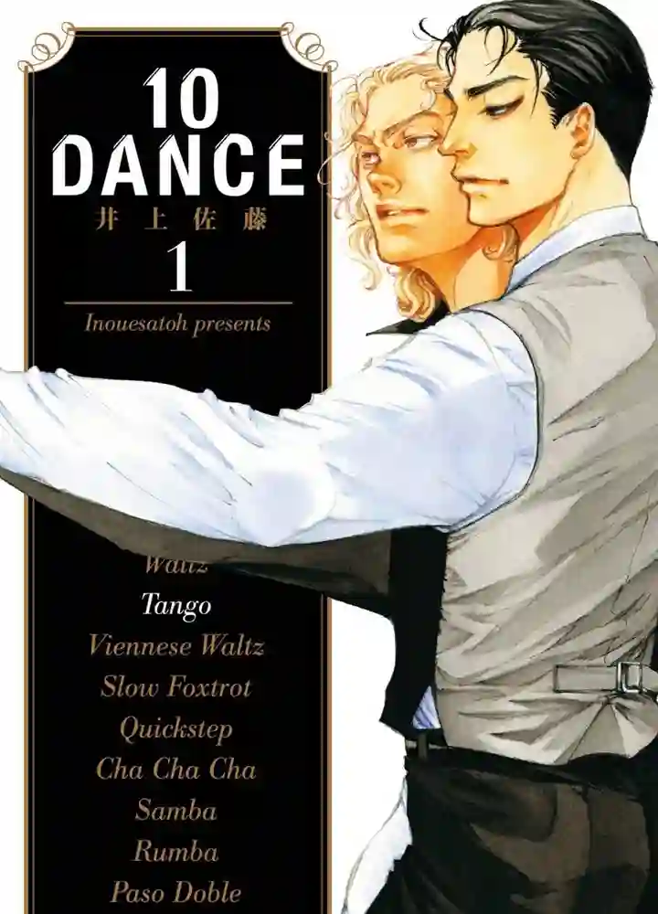 10DANCE 封面
