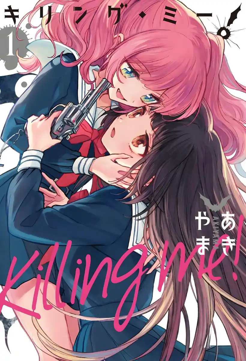 Killing Me! 封面
