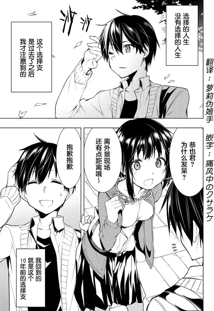 我们的重制人生 封面