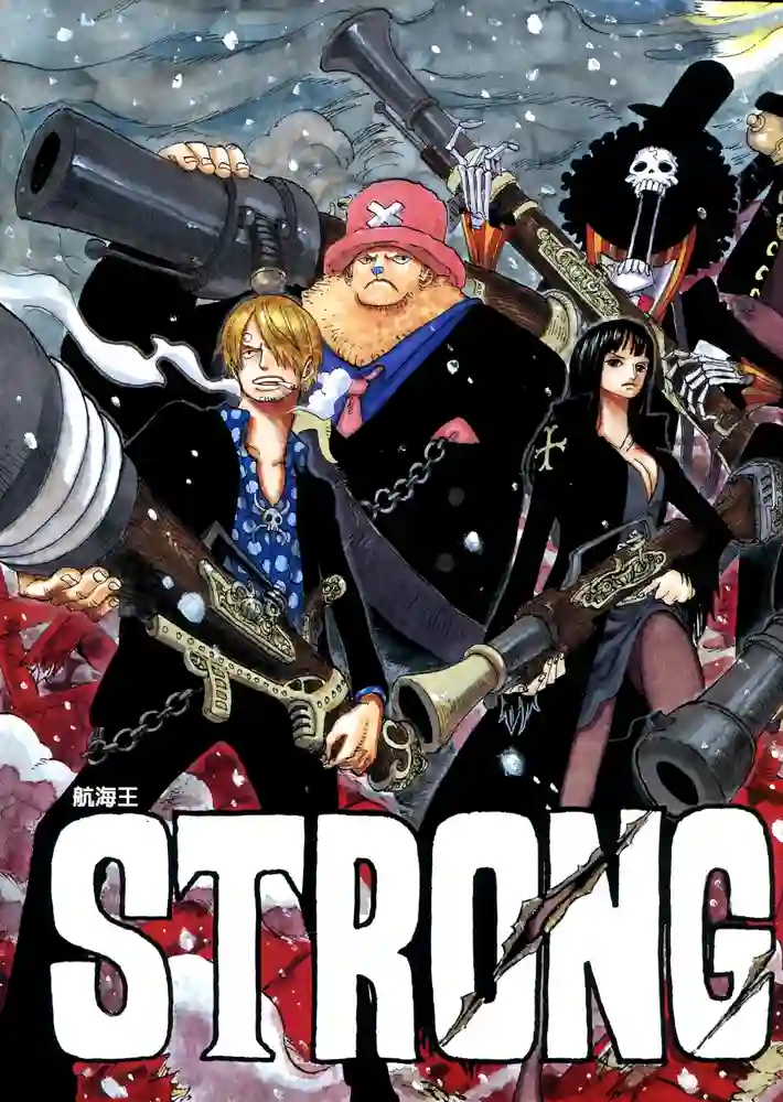 One Piece 海贼王 封面