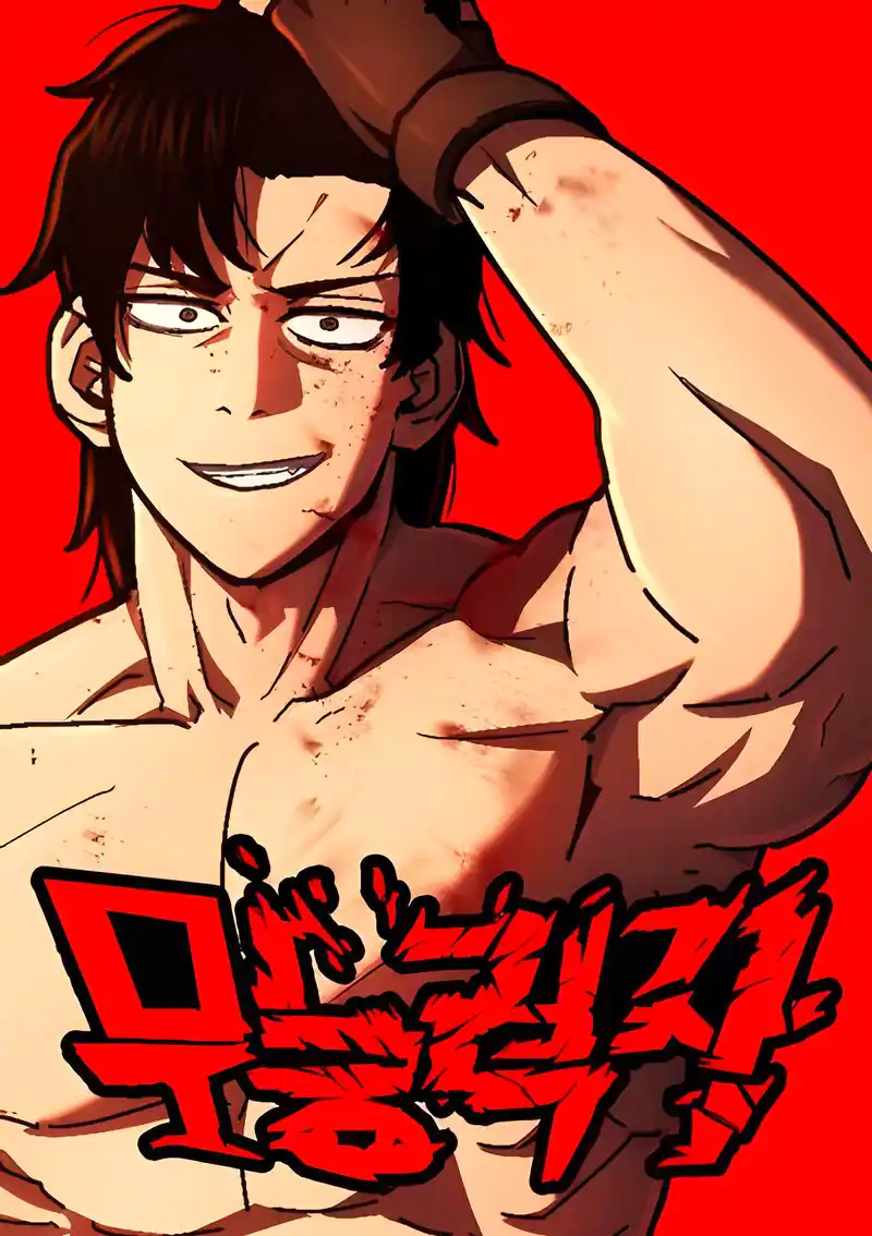 无能之战-彩