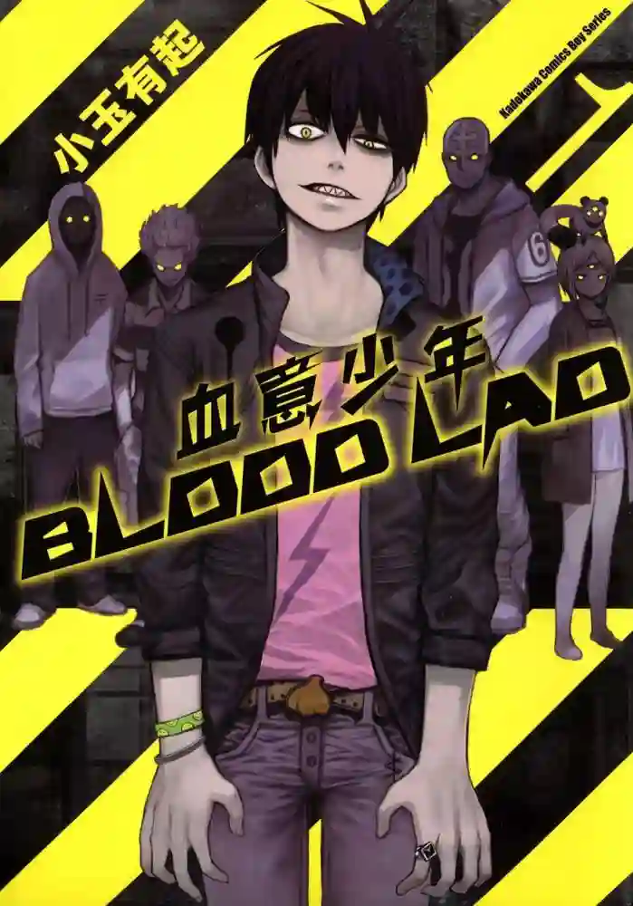 血意少年Blood Lad 封面