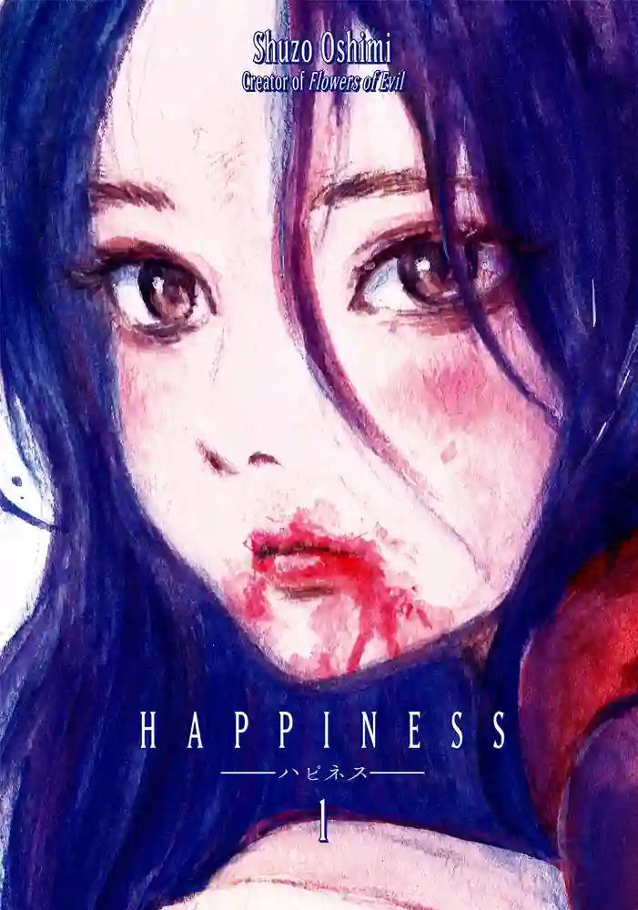 HAPPINESS 封面