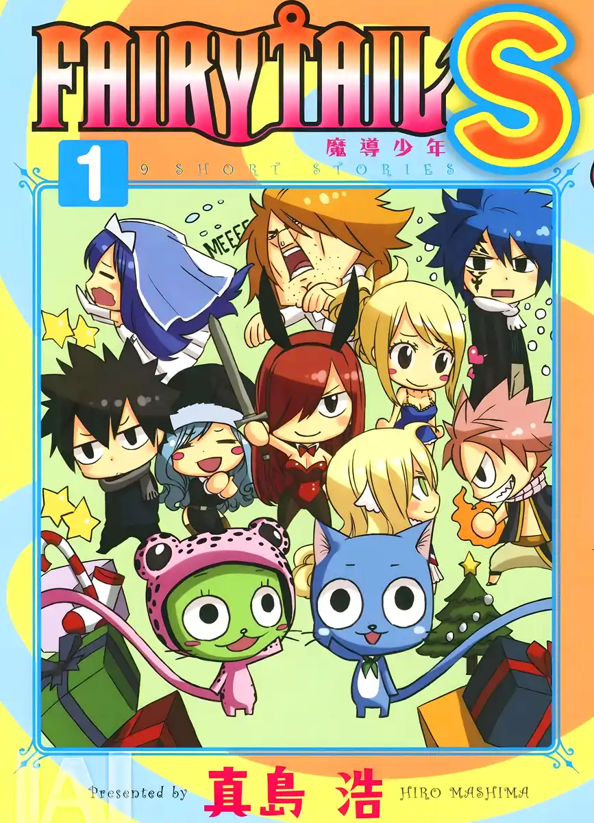 FAIRY TAIL魔导少年S 封面