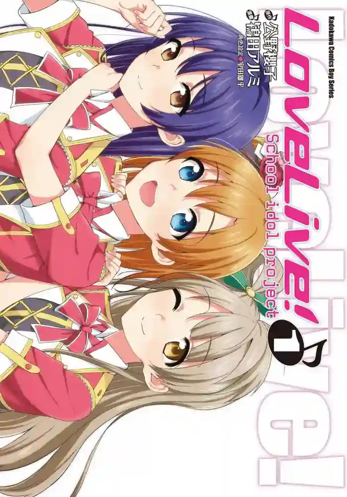 LoveLive 封面