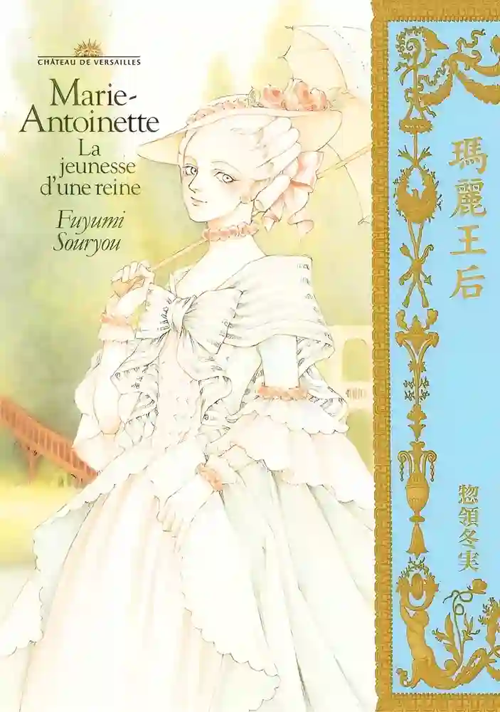 玛丽王后 封面