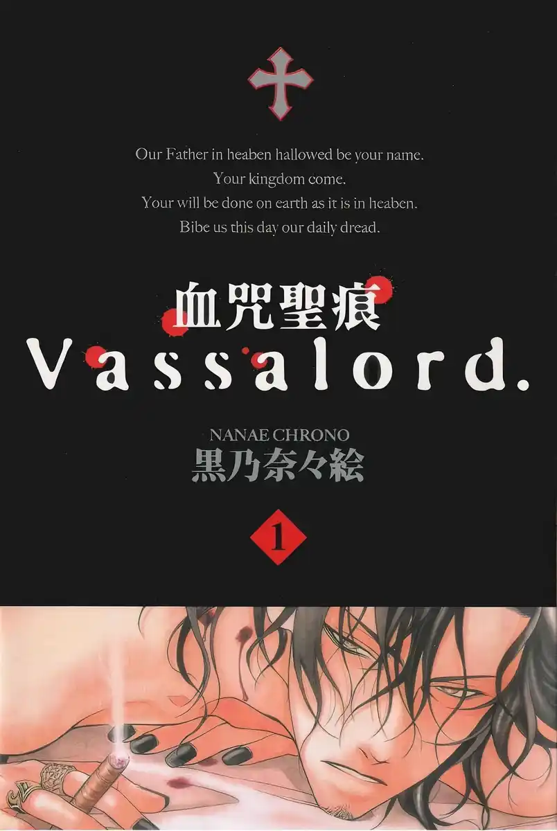 血咒圣痕 封面