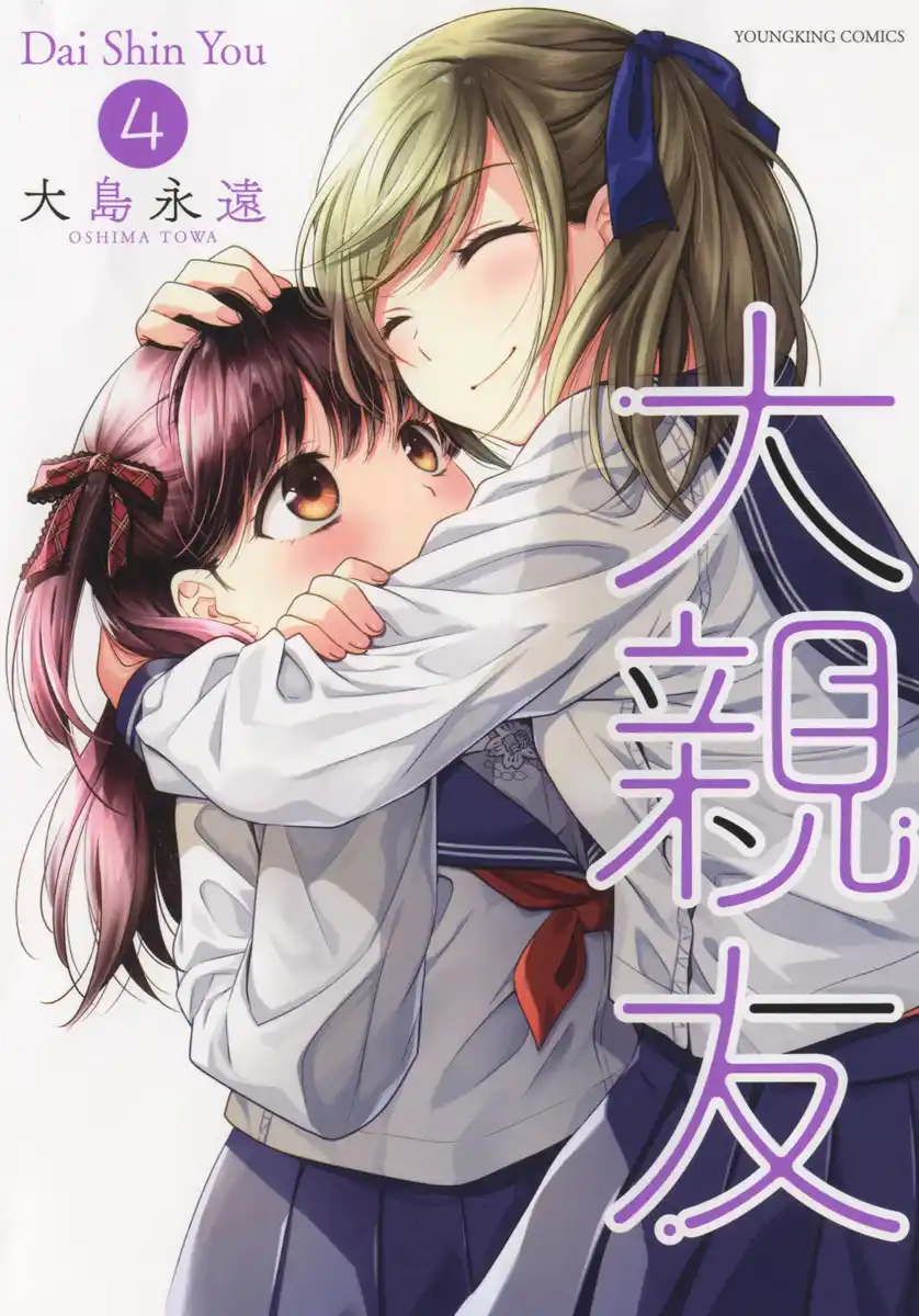 好姬友 封面