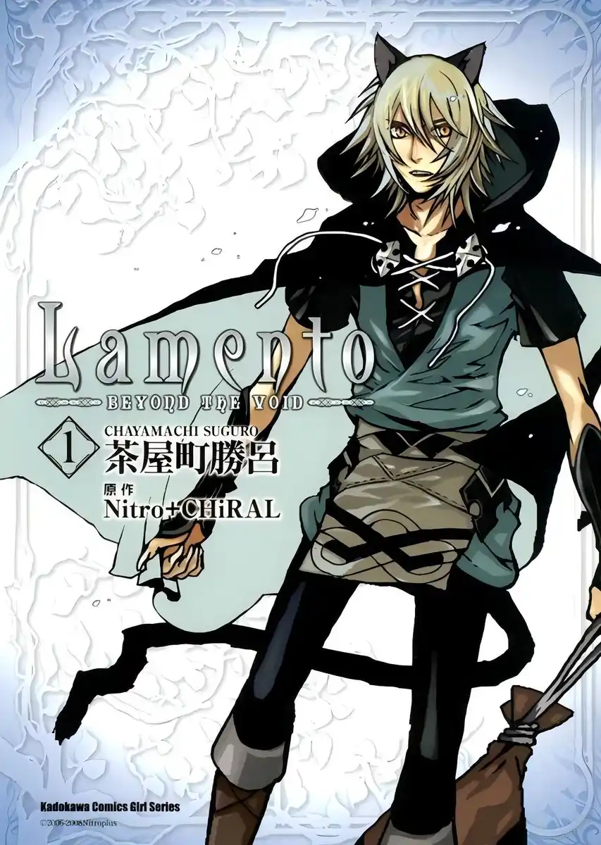 Lamento 封面