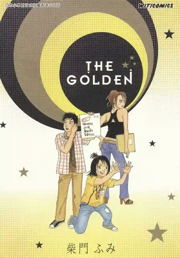 The Golden 封面