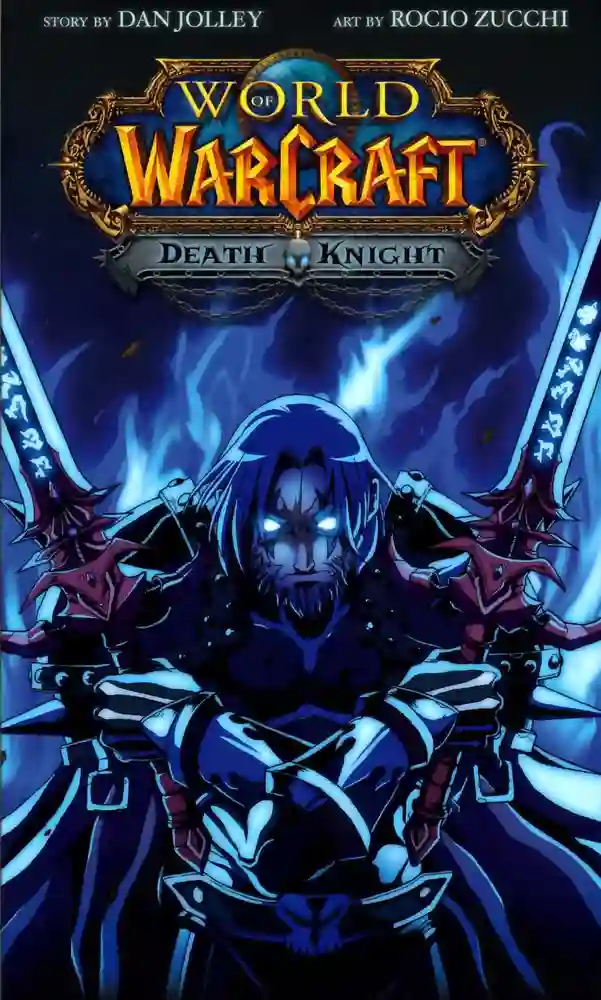 死亡骑士 封面