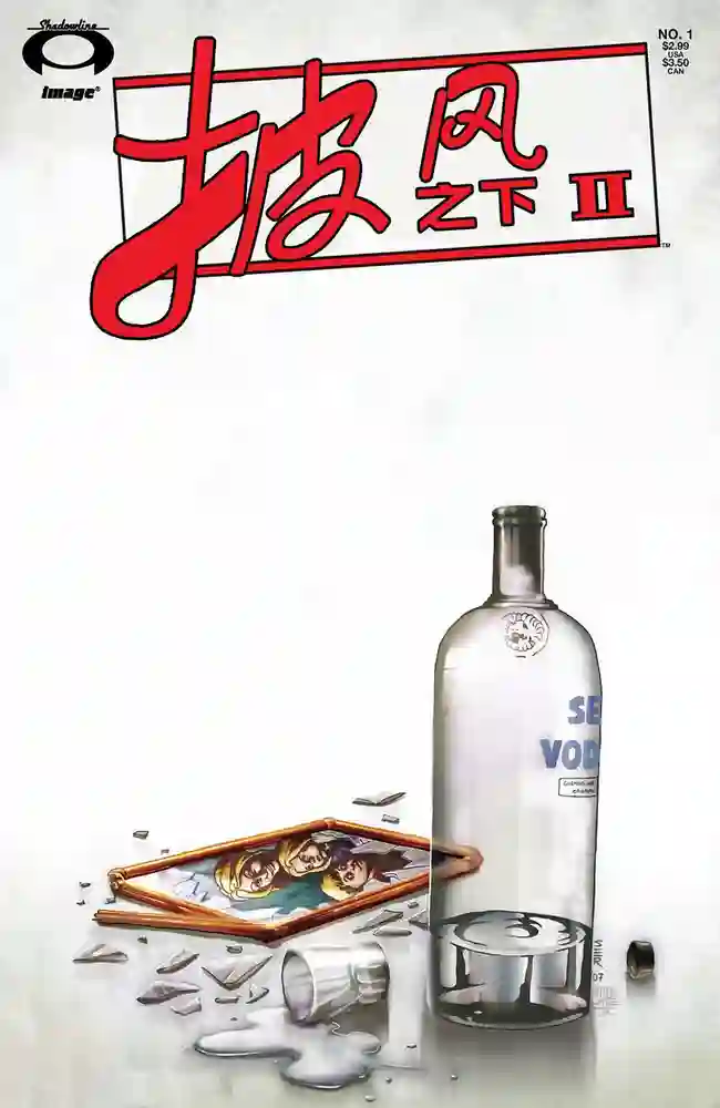 披风之下2 封面