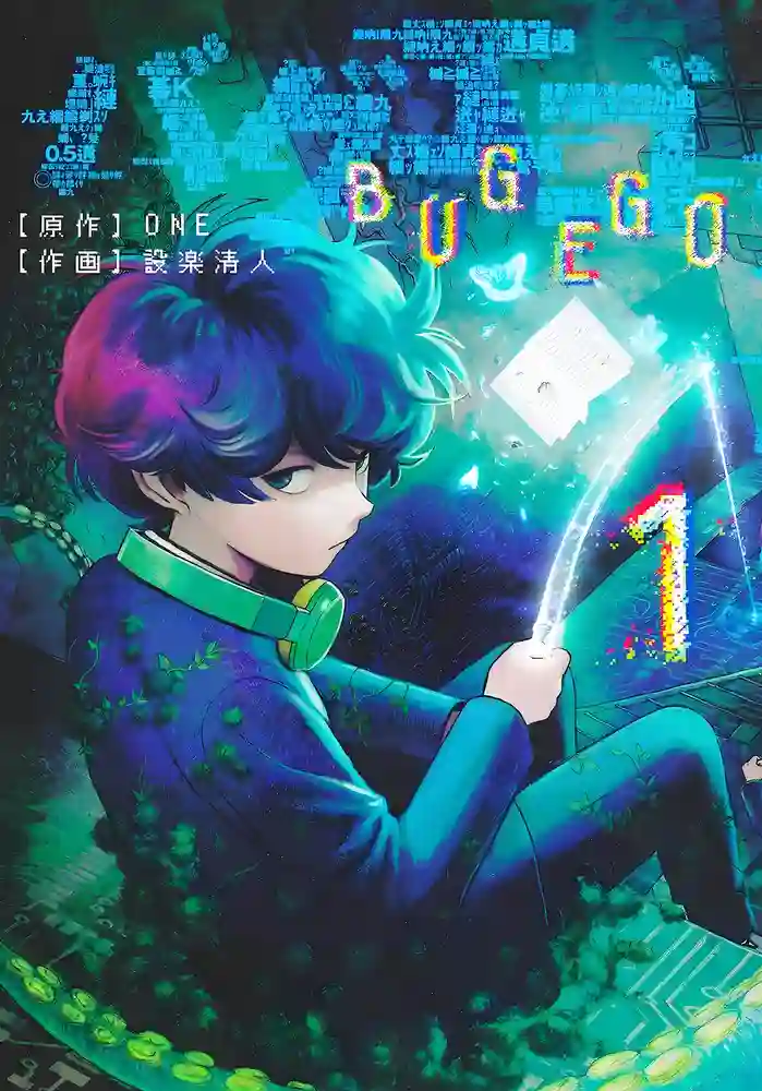 BUGEGO 封面