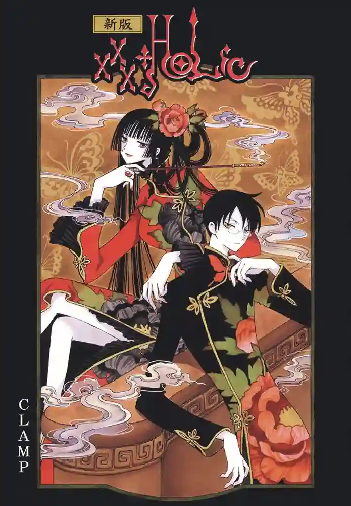 xxxHOLiC 封面