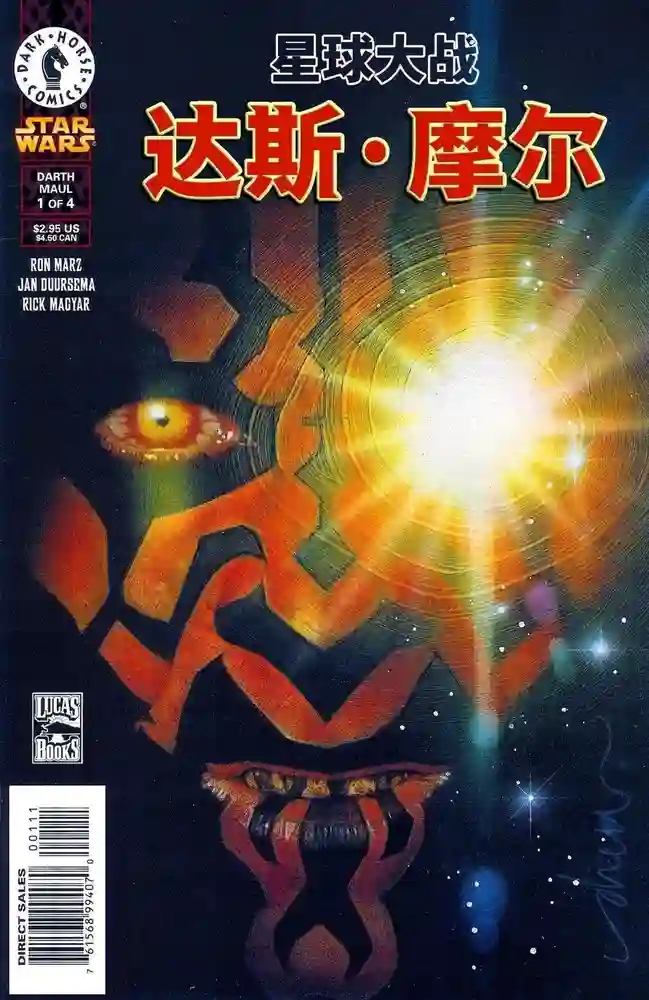 2000·星球大战 达斯·摩尔-彩 封面