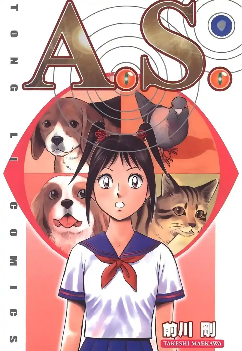 A.S.野性第六感 封面