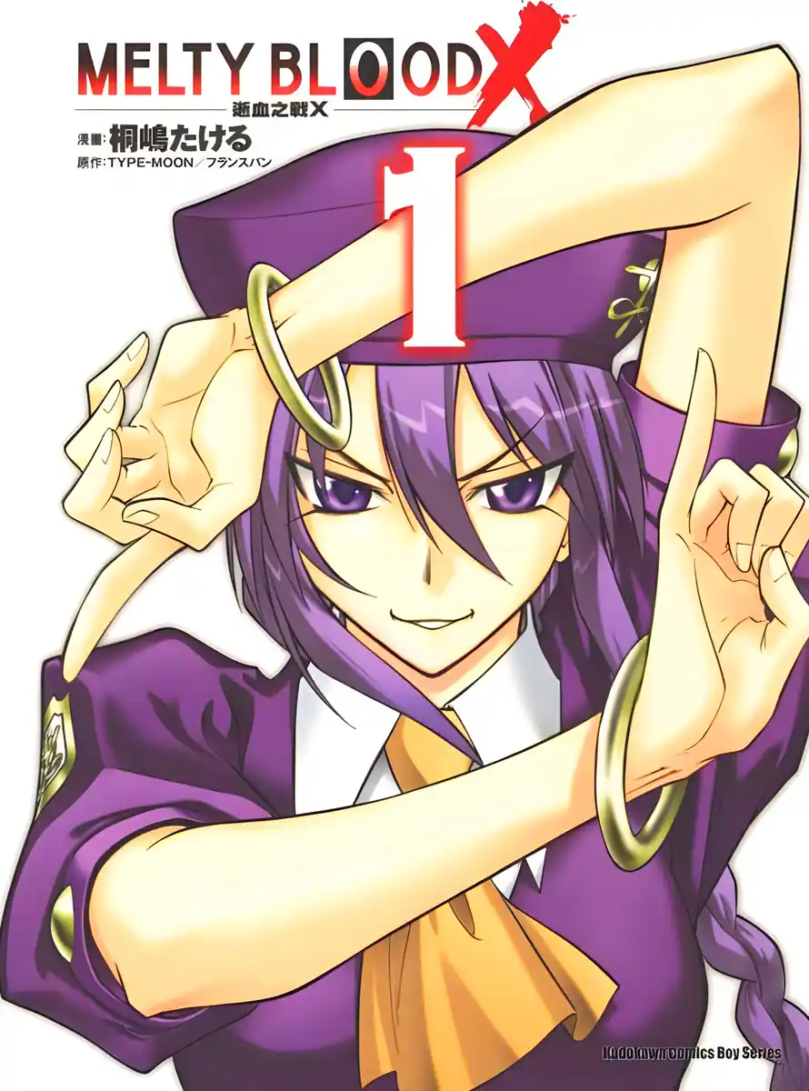 MELTY BLOOD X 封面