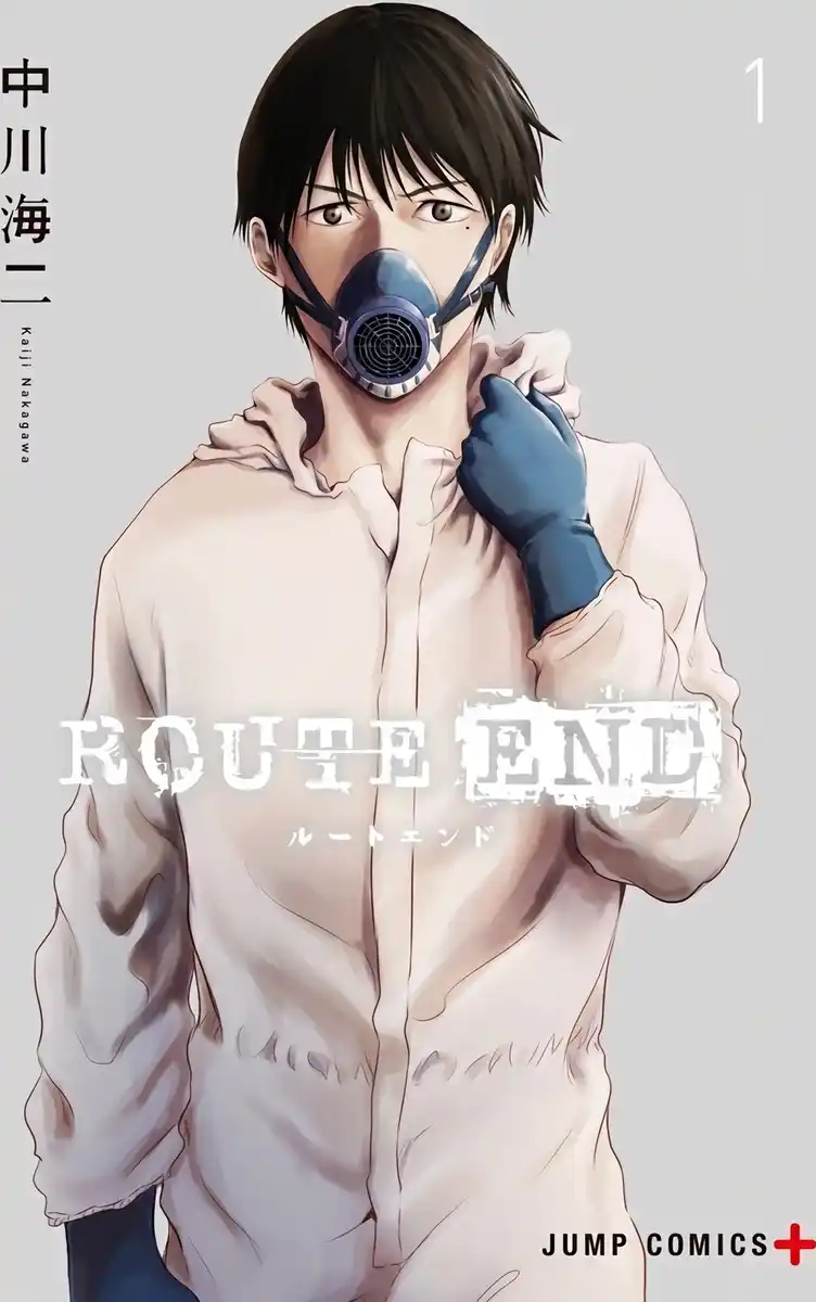 Route END 封面