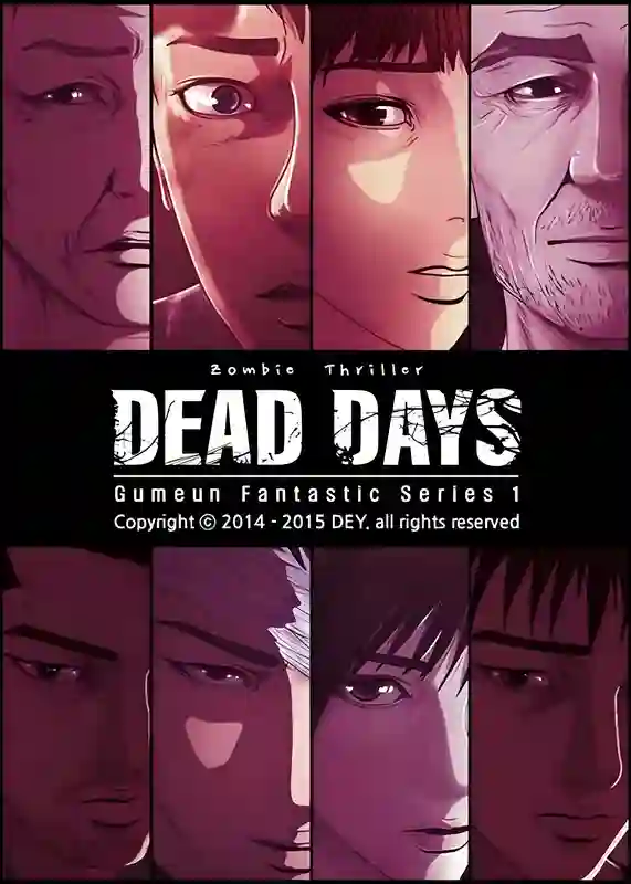 活尸日志 DEAD DAYS-彩 封面