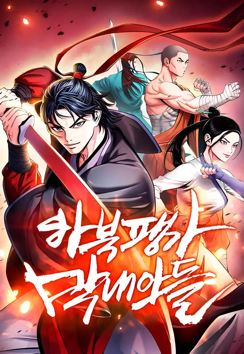 重生武林至尊-彩 封面
