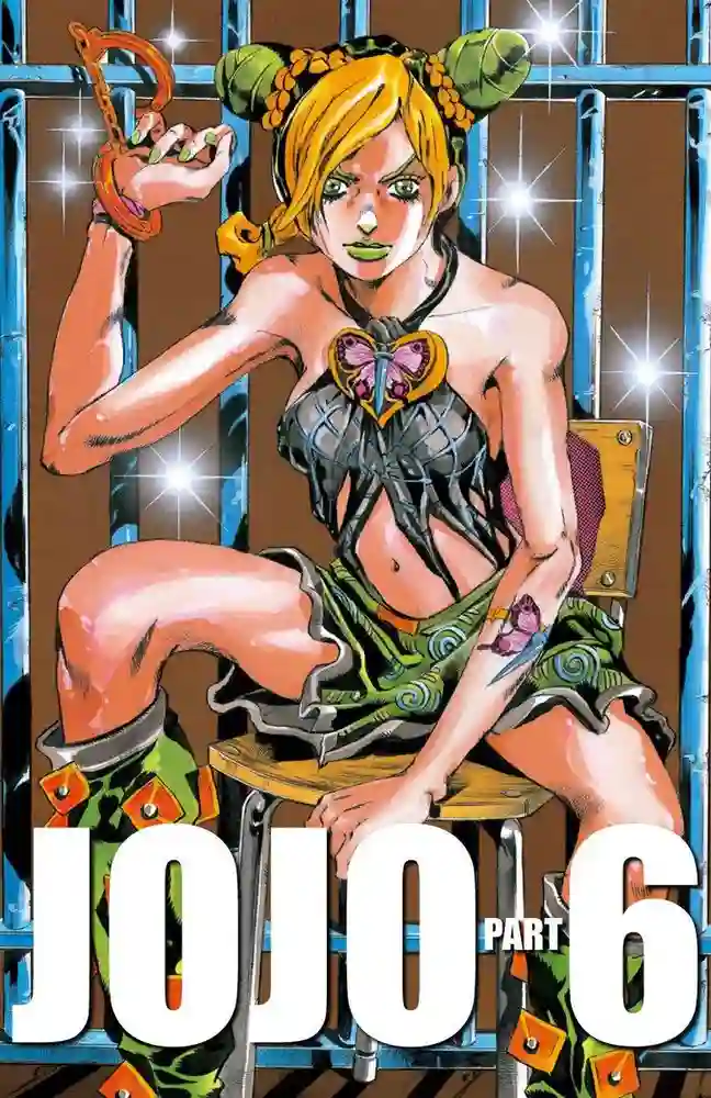 JOJO的奇妙冒险6-彩 封面