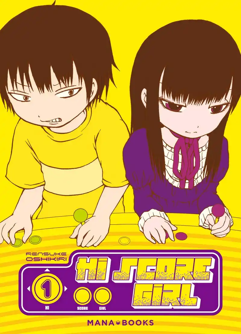 高分少女 封面
